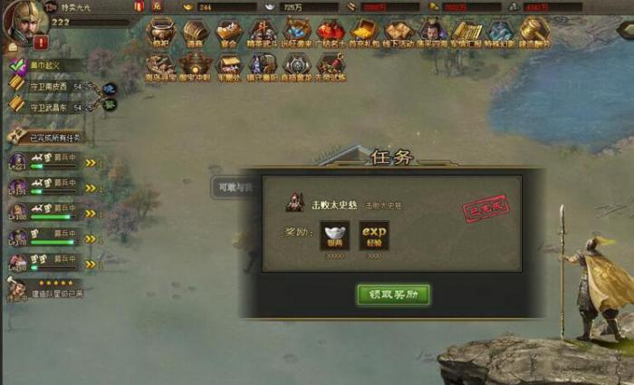 如何快速强化攻城掠地武将觉醒3