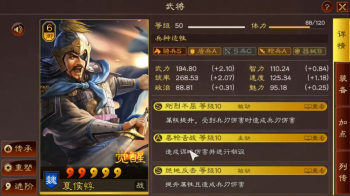 袁绍与张任在三国志战略版中带有怎样的兵书2