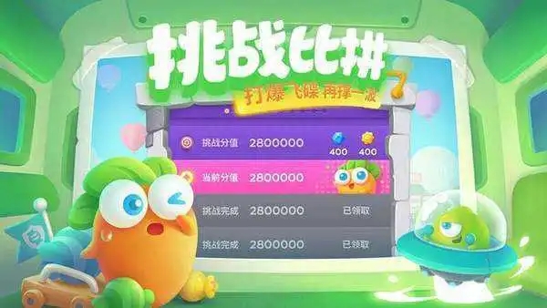 怎么解锁保卫萝卜中的怪物窝1