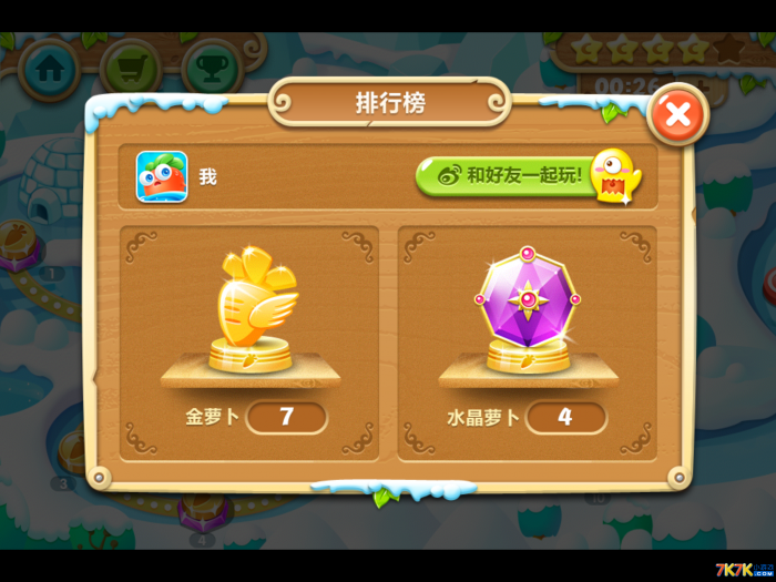 怎么解锁保卫萝卜中的怪物窝3