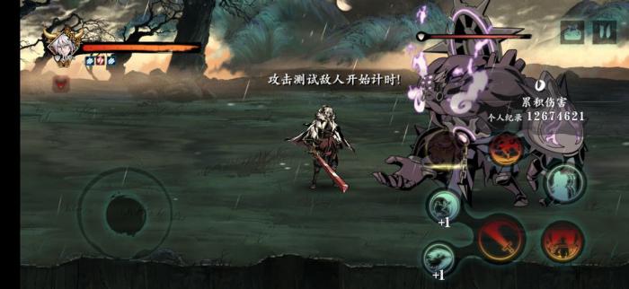 影之刃魂新手技能搭配是游戏中的关键之一吗3