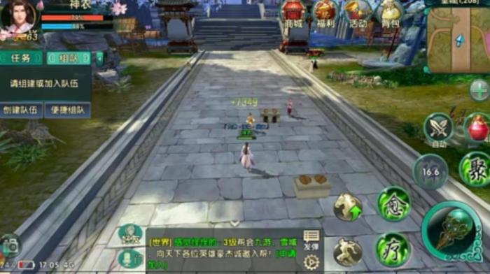 卧虎藏龙手游天劫套装要怎么样才能获取1