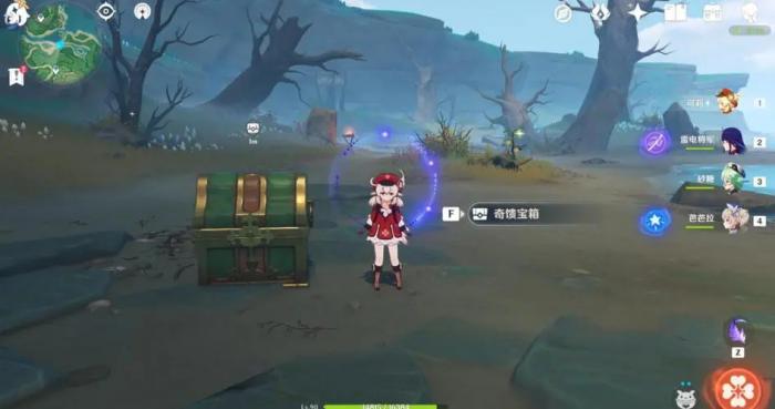 原神小岛上的爱心宝箱怎么获得2