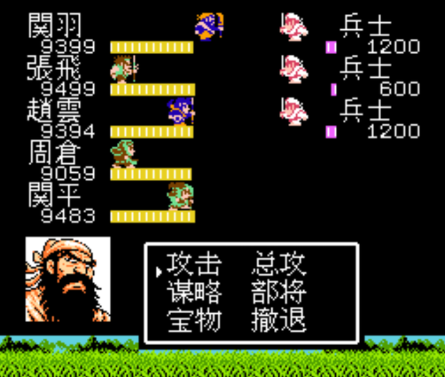 想要获得吞食天地2伏龙盾的话需要怎么操作3