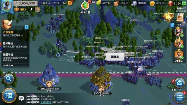 如何在万国觉醒下保证执行官的安全2