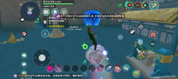 创造与魔法水晶睡莲在什么地方2