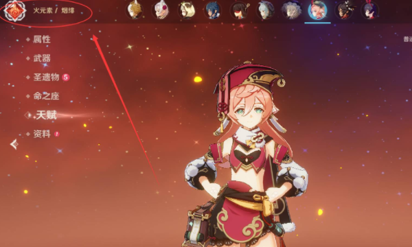 原神的暗巷闪光机制是怎样的2