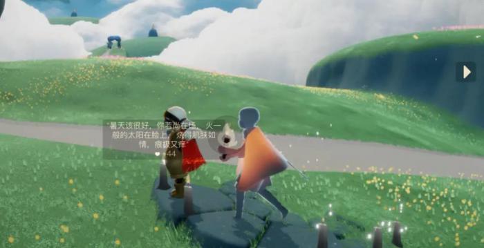 云野中的光遇圣岛季位置在哪1