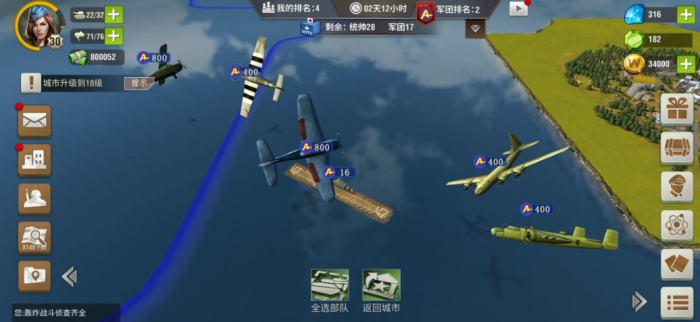 如何扩展二战风云兵团城市的规模1