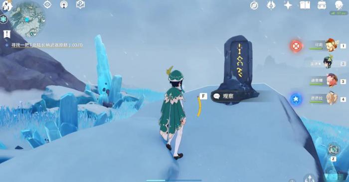 是否值得尝试原神优莅双冰加雷3