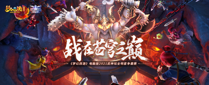 梦幻西游69要怎样融入到一个有默契的团队1