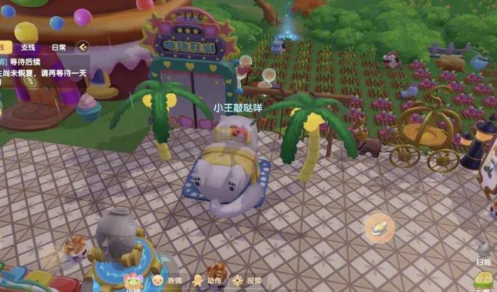 如何在摩尔庄园中赚取更多豆豆1