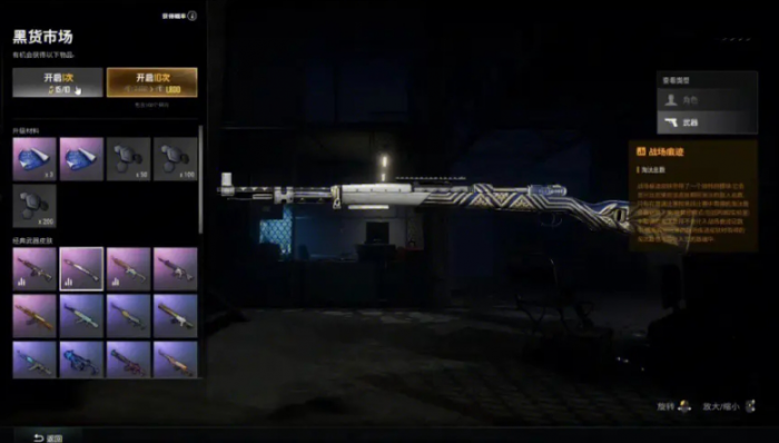 如何在绝地求生中分离跳和翻窗的动作1