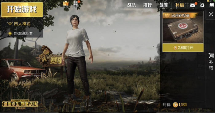 如何在绝地求生中分离跳和翻窗的动作2