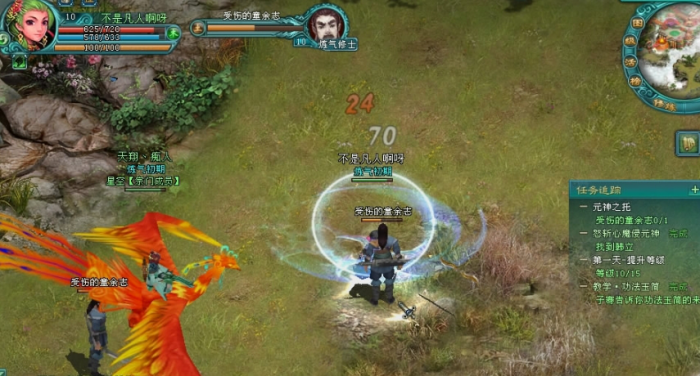 如何在凡人修仙传手游中迅速击败魔将1