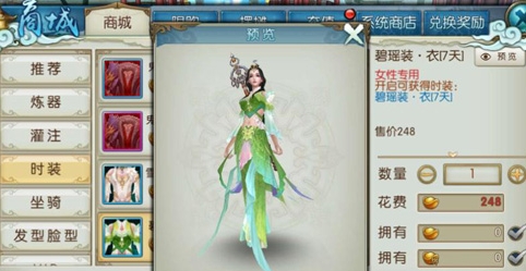 诛仙手游冰焰熊出现地点在哪儿2