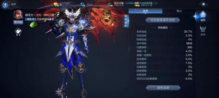 全民奇迹的乐趣如何提升个人能力1