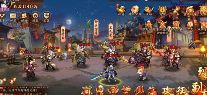 少年三国志战马对战斗有何影响3