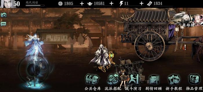 如何提升影之刃死光技能的威力3