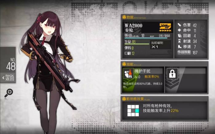 打捞少女前线cf05的意义在哪里2