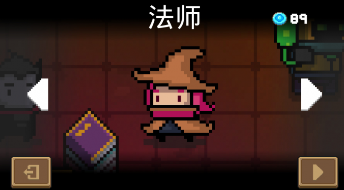 元气骑士所使用的最强大武器组合有哪些3