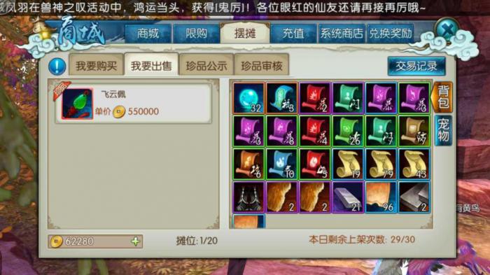 诛仙手游青云道法加点有什么要注意的1