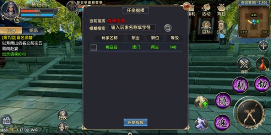 卧虎藏龙转职有哪些发展前景3