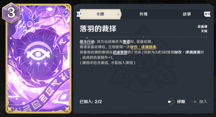 原神蒙德食欲之旅值得体验的当地特色有哪些2