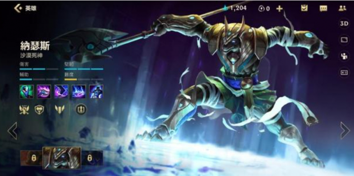 怎样找到英雄联盟手游极地大乱斗的雪球3