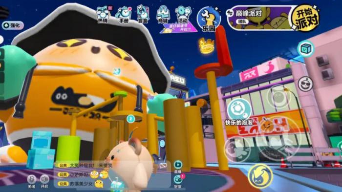 在蛋仔派对乱斗模式中怎样获得额外的命1