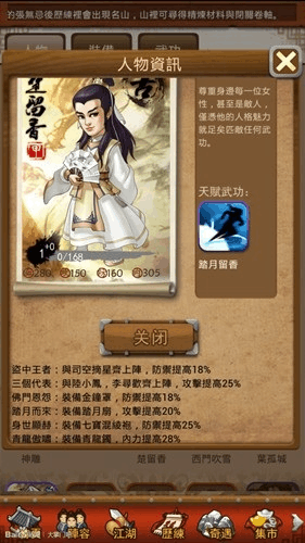 大掌门可以达到的转生级别有多高3