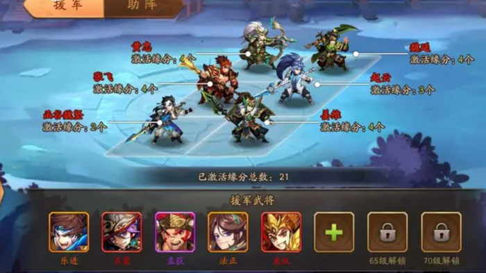 少年三国志2吴国前期如何获得更多资源3