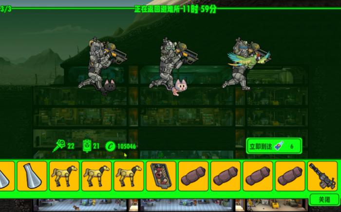 辐射避难所中人物的品质有何特点2