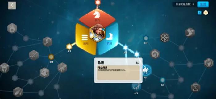 如何能够在万国觉醒中获得大量紫头1