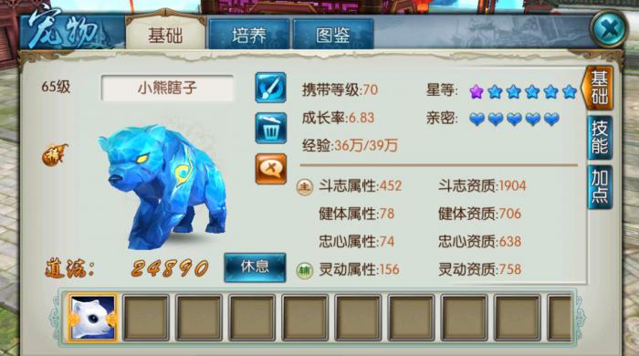 诛仙手游中哪个职业的神马技能更强大1