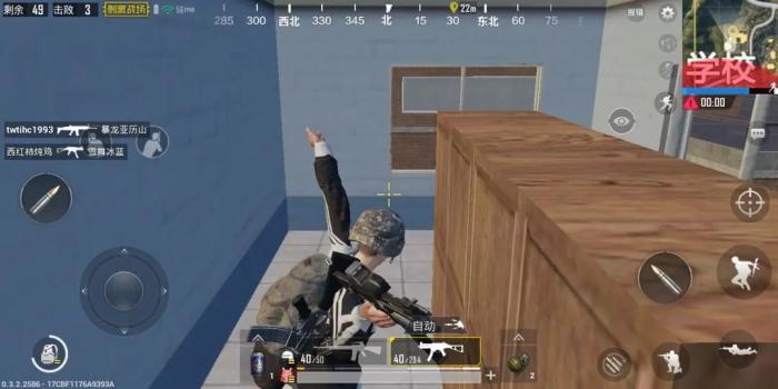 如何应对绝地求生中的狙击枪3