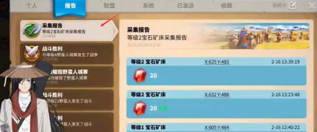 万国觉醒初期最适合选哪个英雄3