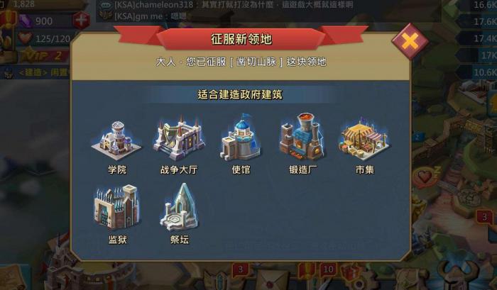 王国纪元猎魔的出装顺序应该遵循怎样的原则1