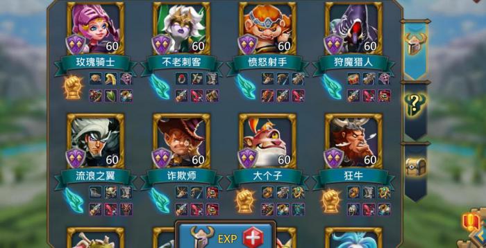 王国纪元猎魔的出装顺序应该遵循怎样的原则3