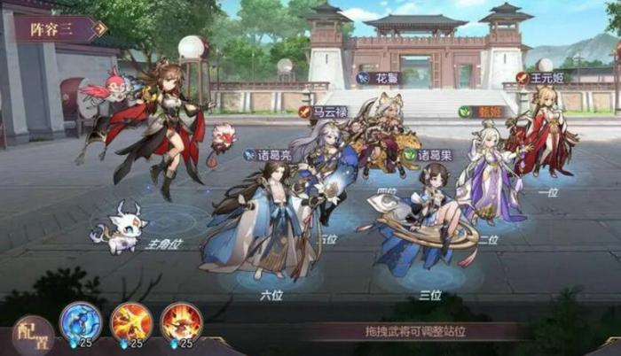 三国志战略版应如何对抗吴骑1