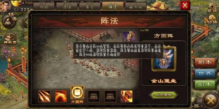 攻城掠地征战天下的至尊御宝该如何洗净3