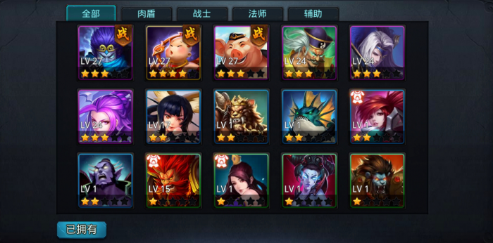 乱斗西游降龙有什么途径可以获得63