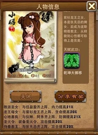 大掌门五人二深阵容的成本如何是否值得投资3