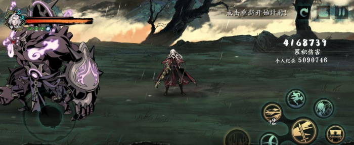 龙戒指在影之刃3中可以获得吗1