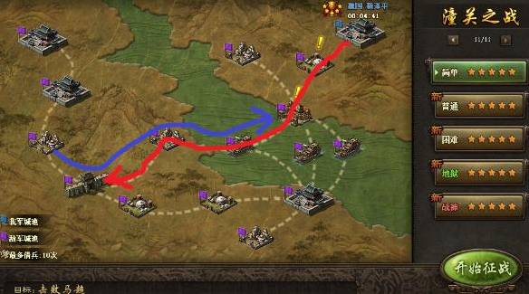 如何攻城掠地才能够压级成功1