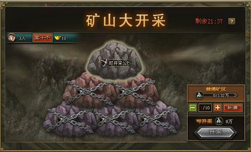 如何攻城掠地才能够压级成功3