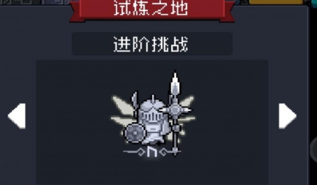 请问元气骑士宝石树怎样才能收获1