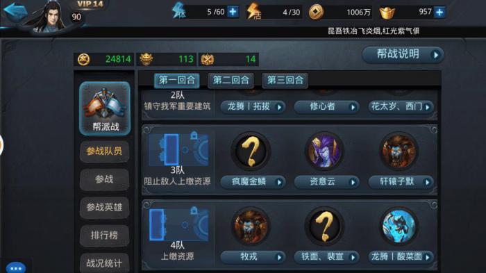 乱斗西游36怎么获取更多宝物1