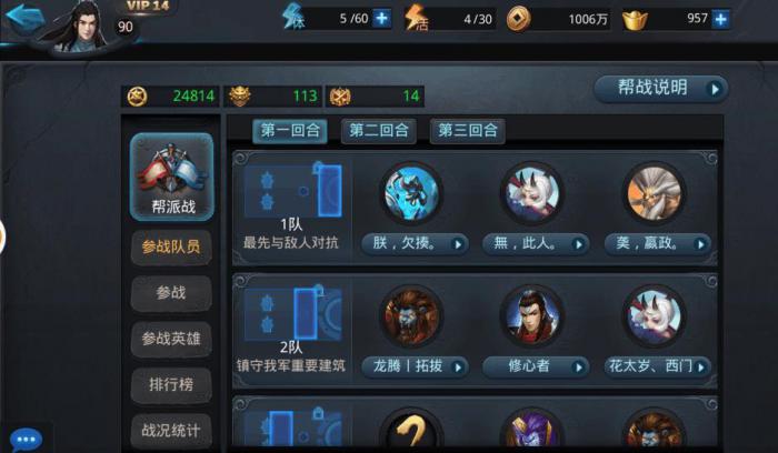 乱斗西游36怎么获取更多宝物3