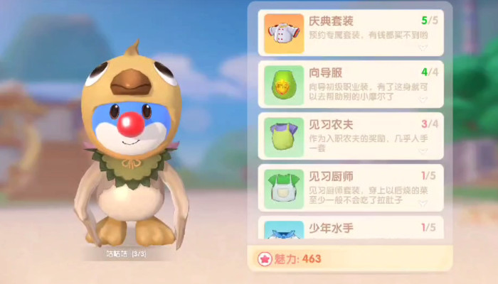 摩尔庄园木精灵怎么提升品质1